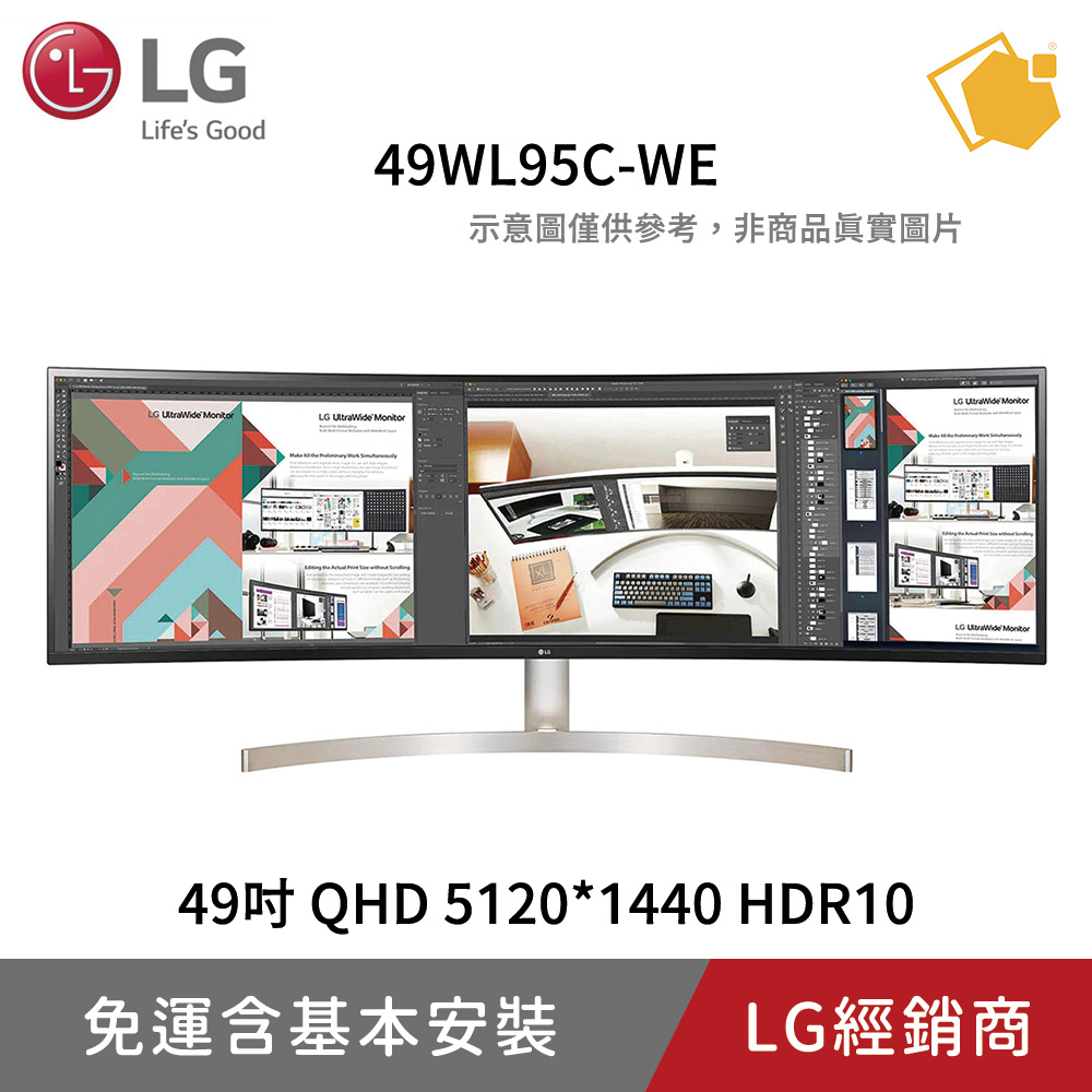 LG 49吋 32:9 UltraWide IPS 5K2K 曲面美型螢幕 49WL95C-WE