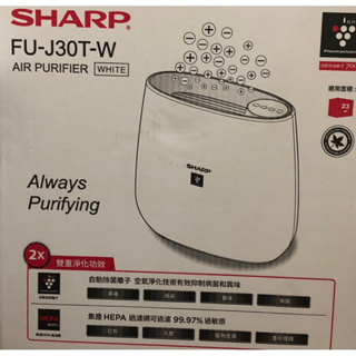 Sharp 夏普 自動除菌離子空氣清淨機 FU-J30T-W（含濾網）適用7坪