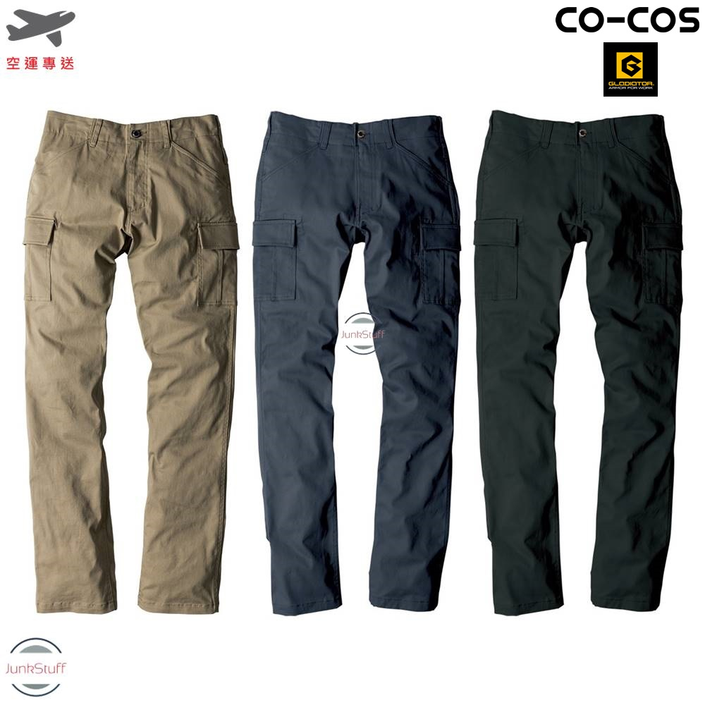 CO-COS 日本 信岡 Gladiator G-5005 工作褲 長褲 彈性布料 多口袋 休閒褲 工裝褲 G5005