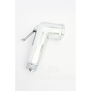職人道具 i max 兩段式 噴水槍頭 噴水頭 噴水槍 洗馬桶 馬桶噴槍 衛浴沖洗器