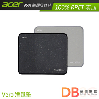 Acer Vero 滑鼠墊 兩色可選