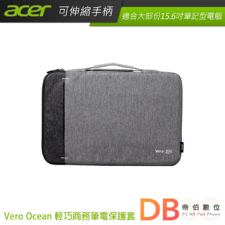 Acer Vero Ocean 輕巧商務筆電保護套