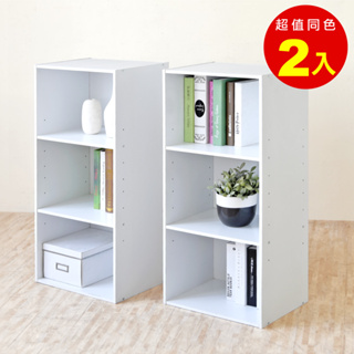 HOPMA 買一送一 可調式三空櫃 台灣製造 背板嵌入款 三格櫃 收納櫃 書櫃G-S392
