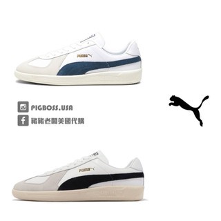 【豬豬老闆】PUMA ARMY TRAINER 麂皮 復古 奶油底 休閒鞋 男女 白黑38660701 白藍07