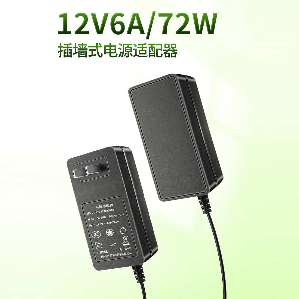12V 6A 72W 變壓器 12V6A 電源供應器 5.5*2.5MM 監視器變壓器 監控變壓器 安規認證
