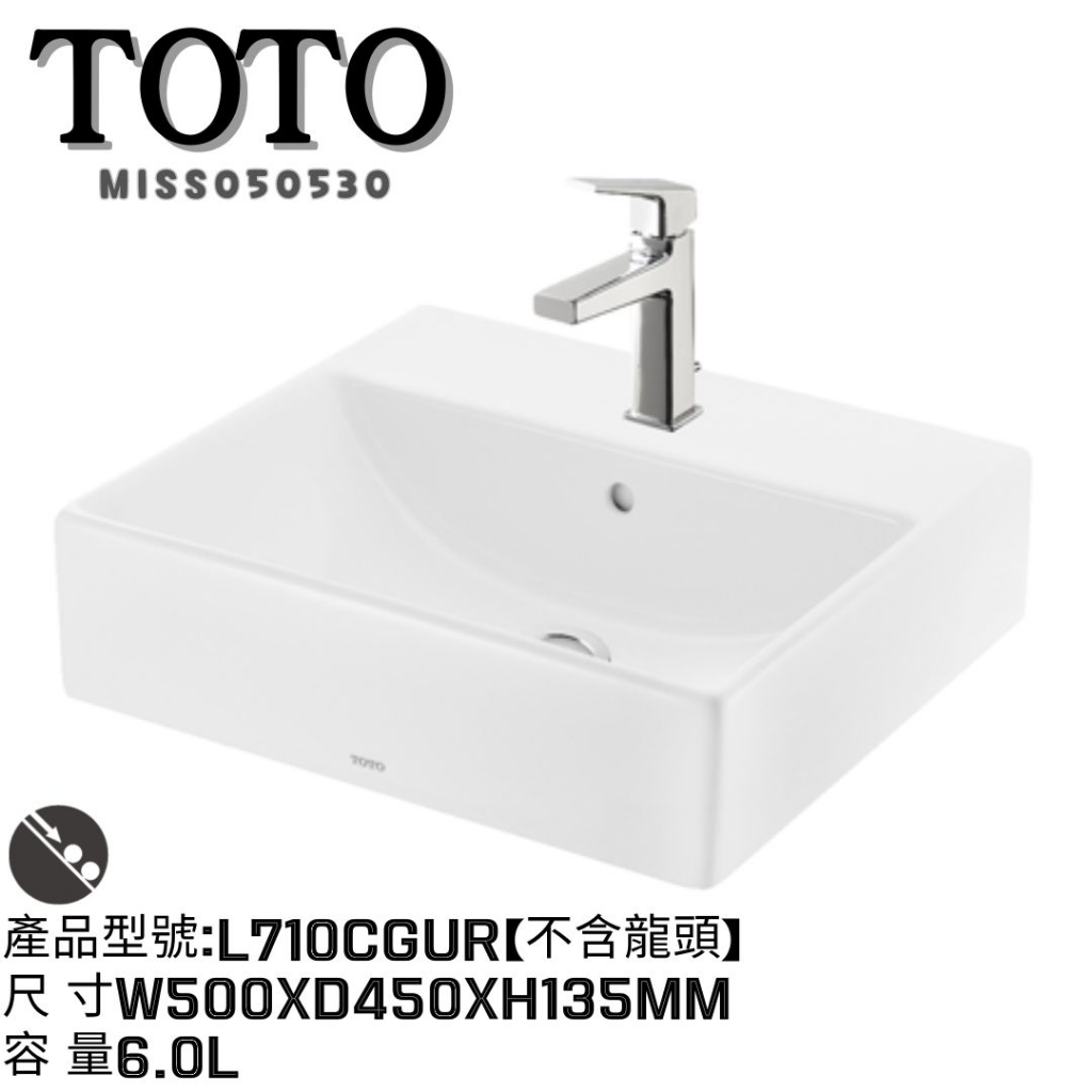 TOTO  L710CGUR L710CGUR-SP 檯上臉盆 檯上盆 臉盆 檯面上臉盆 洗臉盆 盆子