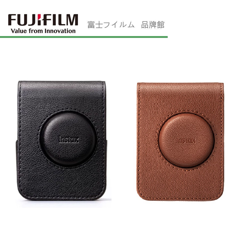 FUJIFILM 富士 原廠 INSTAX EVO 拍立得 專用 同色 相機包 皮質包 黑色/棕色