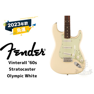 預訂 Fender Vintera II 60s Stratocaster 電吉他 田水音樂 現金預訂另有優惠