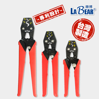 【LaBear】棘輪端子鉗 省力 壓線鉗 0.5-38mm² 壓接端子鉗 棘輪式 壓接鉗 壓著端子鉗 專利設計 台灣製