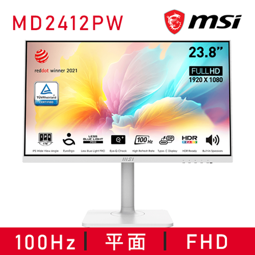 #免運直出【MSI 微星】Modern MD2412PW 平面美型螢幕 (24型/FHD/HDMI/喇叭/IPS)