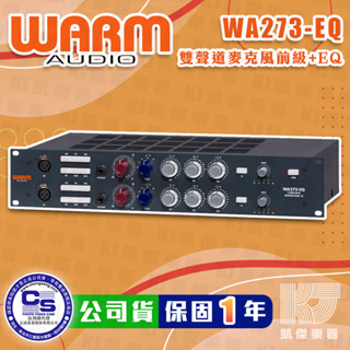 Warm Audio WA-273EQ 雙聲道 英式 麥克風 前級 + EQ 公司貨 WA-273 【凱傑樂器】