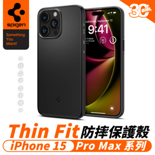 SGP Spigen Thin Fit 手機殼 保護殼 防摔殼 適 iPhone 15 Pro Max