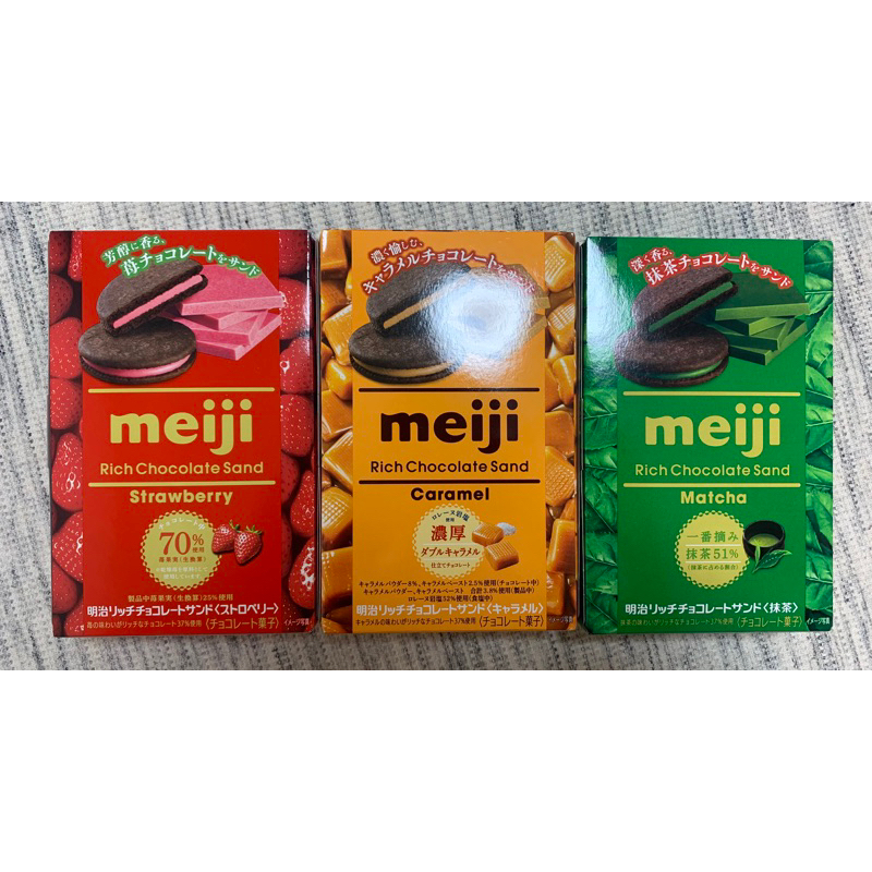 （在台）日本明治meiji 夾心巧克力餅乾 草莓 焦糖 抹茶