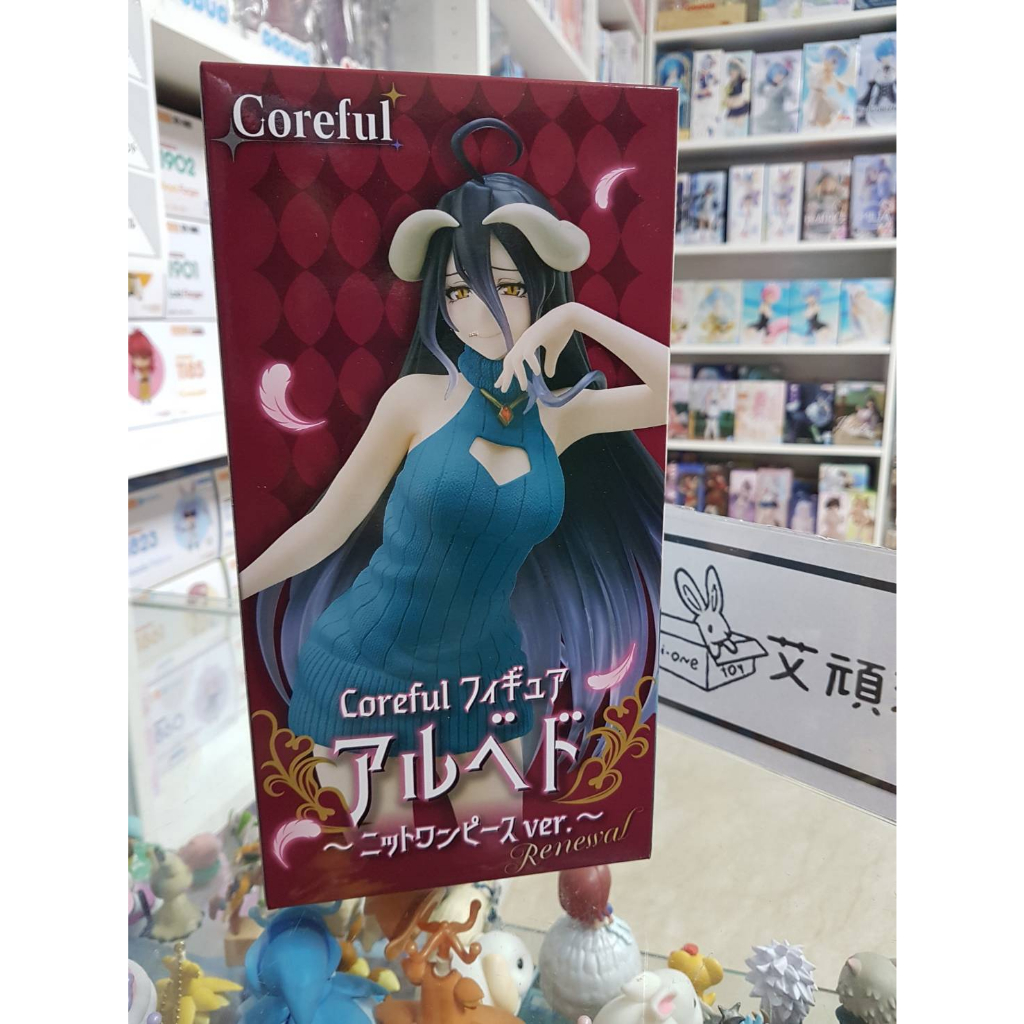 【艾頑玩具】『現貨』TAITO 景品 OVERLORD 不死者之王 Coreful 公仔 雅兒貝德 針織連身裙 新色