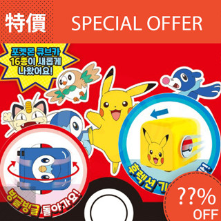 現貨 韓國代購 熱門 皮卡丘Pokémon 寶可夢車車 神奇寶貝迴力車 寶可夢 皮卡丘 精靈寶可夢 公仔迴力車