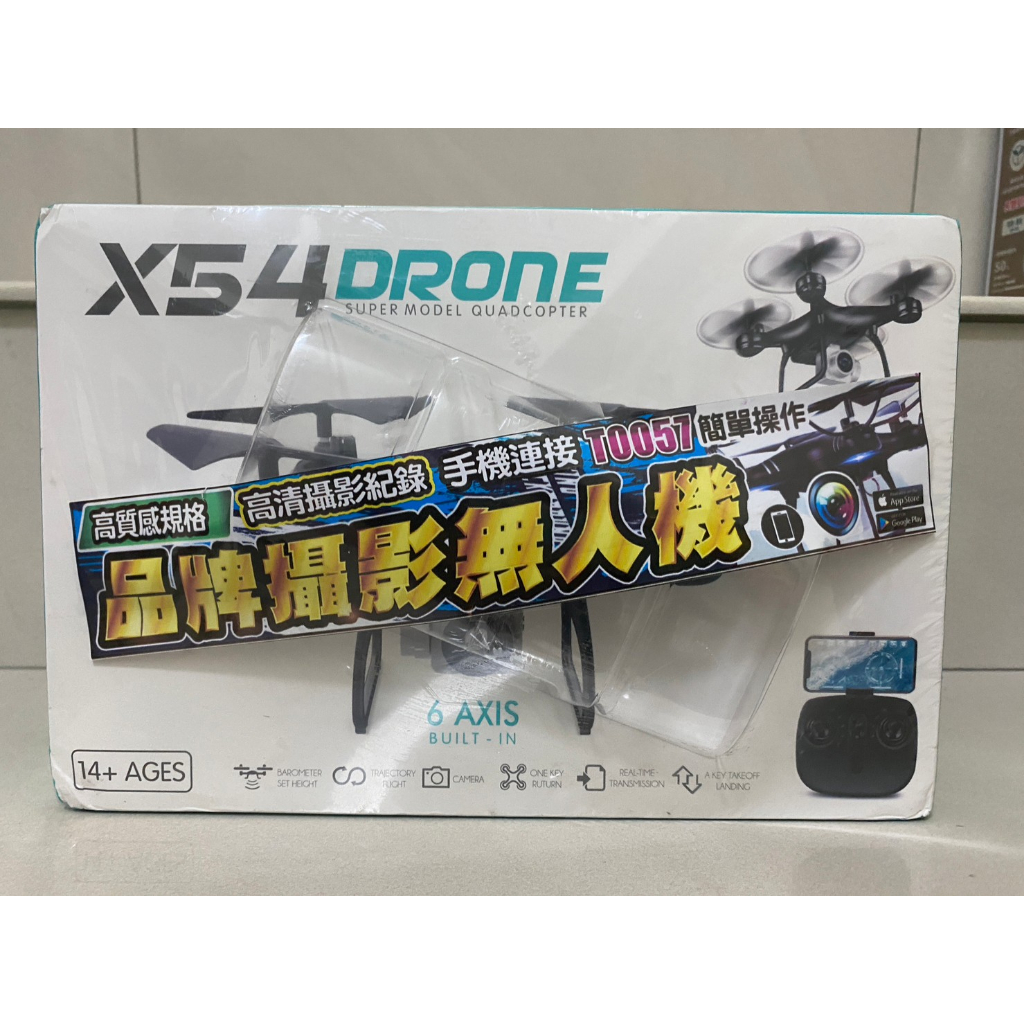 全新現貨 X54 DRONE 四軸無人機 四軸飛行器 黑色款 有鏡頭