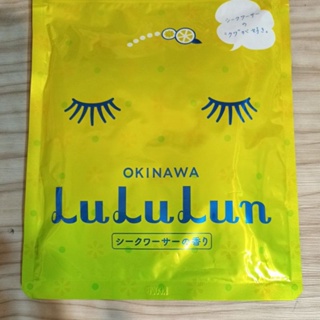 日本沖繩限定LULULUN保濕修護面膜綠色(台灣現貨)(內有7片裝)