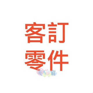 領卷再折【Mr. Aqua】UV淨水器 殺菌燈專用變壓器 安定器 18W 35W 毛貓寵