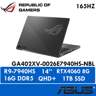 【胖胖電競】R9 7000系列處理器 ROG GA402XV-0026E7940HS-NBL 有燈版 14吋電競筆電