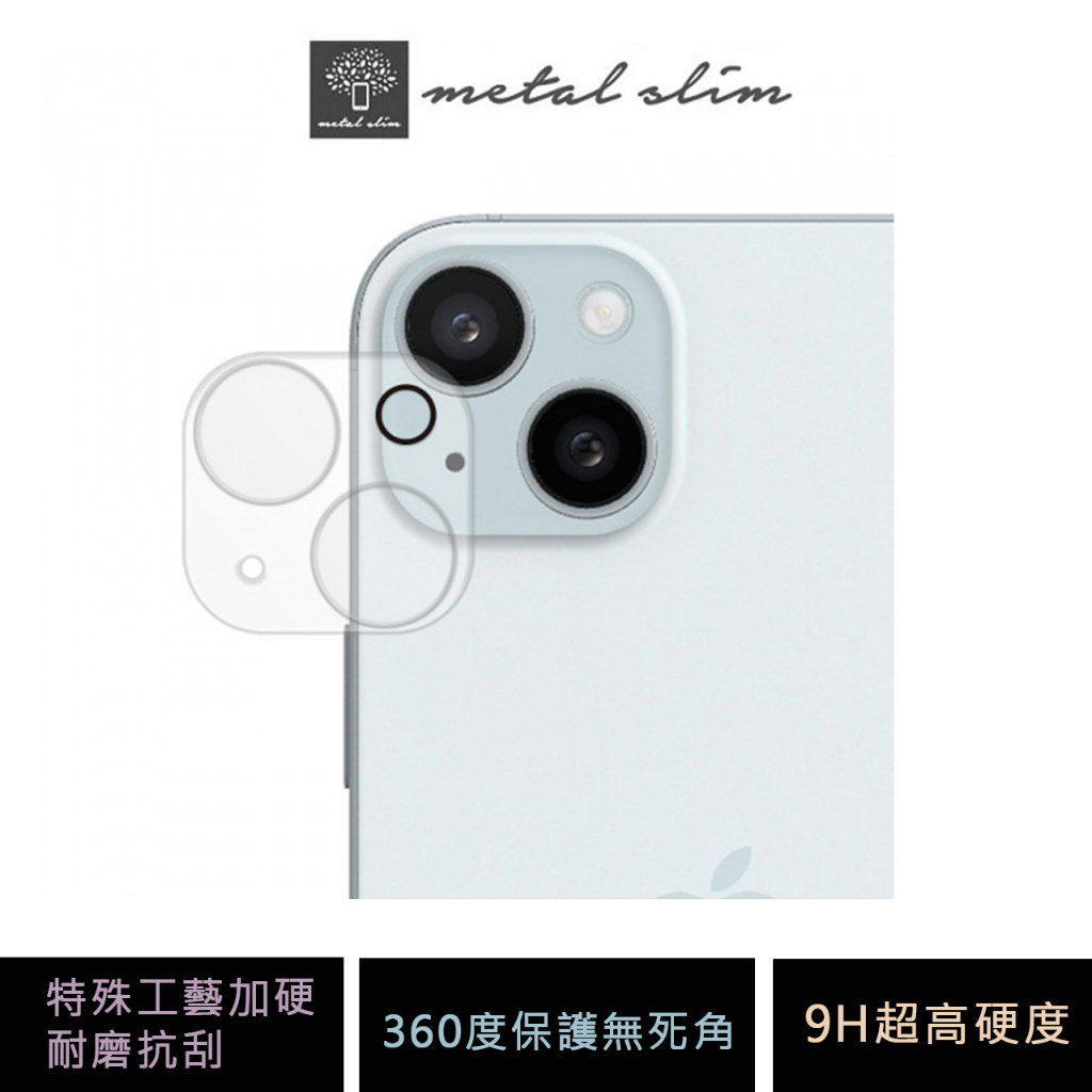 Metal-Slim Apple iPhone 15/15 Plus 3D 全包覆 9H鋼化玻璃鏡頭貼