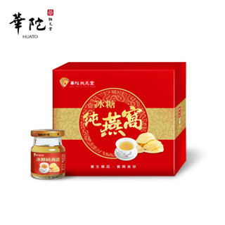 華陀扶元堂 冰糖純燕窩方形禮盒(60g/瓶；6瓶/盒)