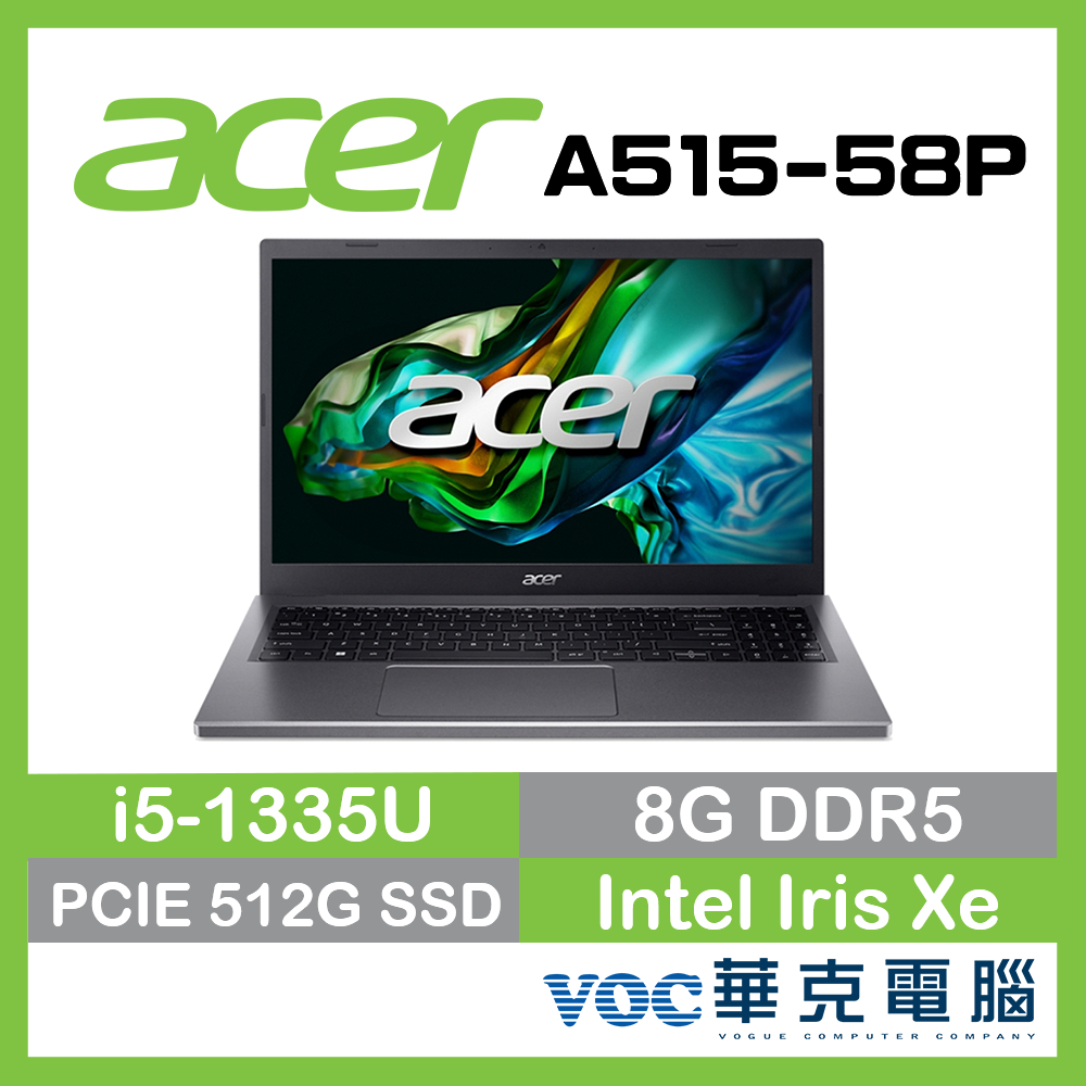 ACER Aspire 5 A515-58P-599T i5 13代 文書 春季狂購月-好禮5重送