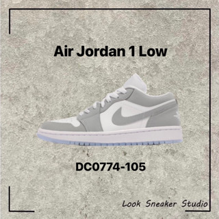 路克 Look👀 Nike Air Jordan 1 Low W 灰白 煙灰 女鞋 DC0774-105