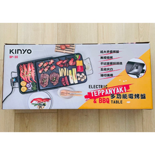 【KINYO】超大面積多功能 電烤盤 煎烤盤 烤盤 大容量烤盤 BP-30 淡水
