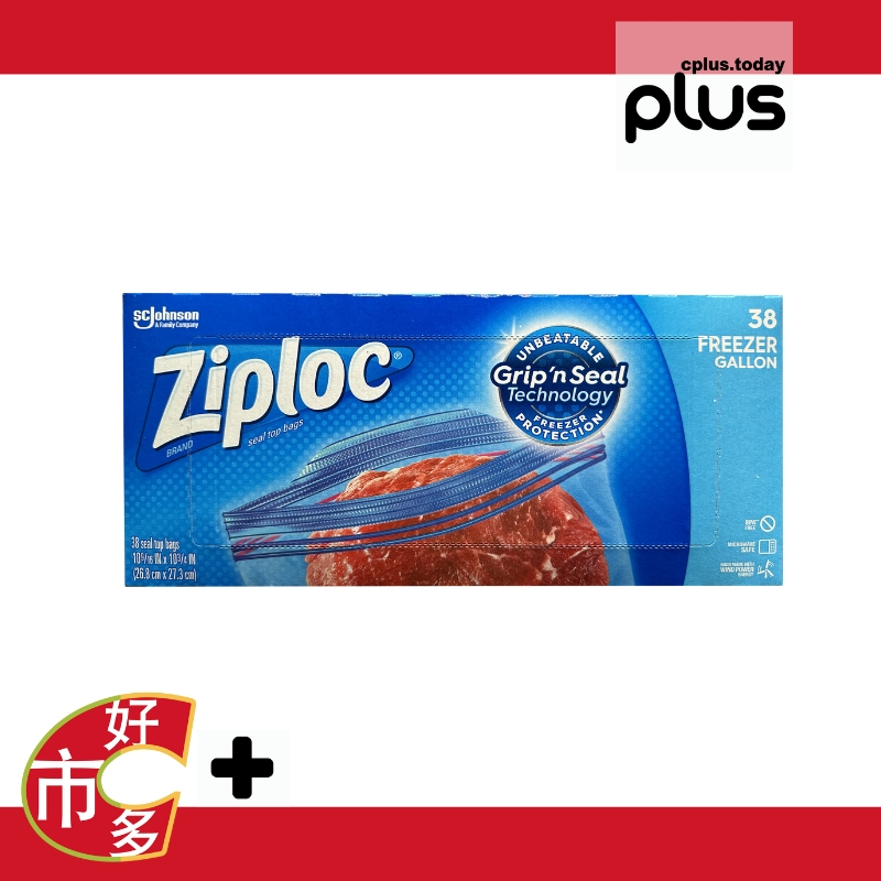 921279  好市多 COSTCO 代購 代買 Ziploc 雙層夾鏈冷凍保鮮袋 大