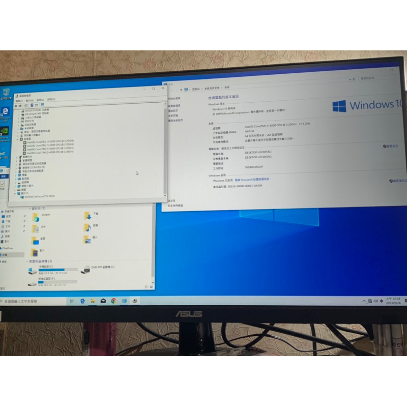 Intel i5-6500 32g ram gtx1070 8g 120g ssd+500g hdd 24吋螢幕