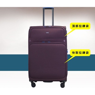 【SWICKY】28吋 復刻都會系列旅行箱/行李箱