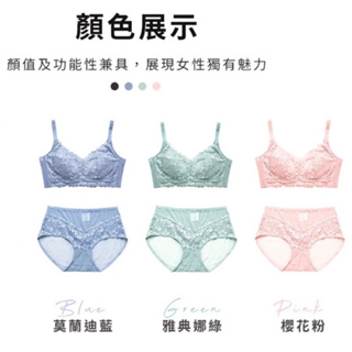 花媽直播養乳內衣3XL-成套