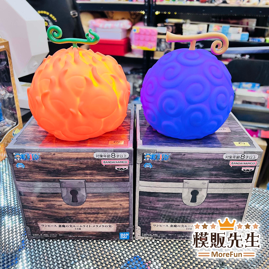 【模販先生】現貨 BP 海賊王 橡膠果實 燒燒果實 惡魔果實燈 夜燈 景品