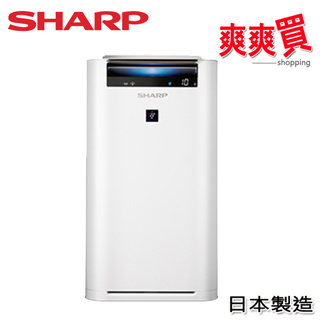 SHARP夏普日本原裝AIoT智慧空氣清淨機 KC-JH51T-W