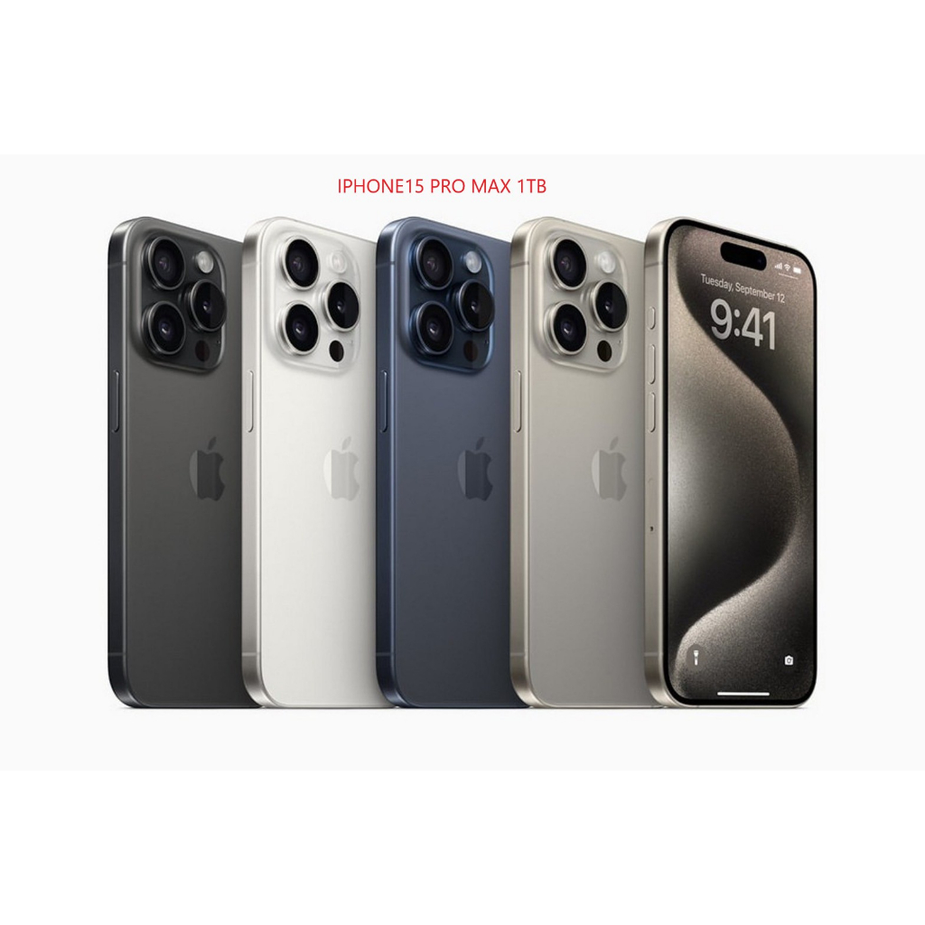 [手機之家] 新竹實體店面 全新未拆封Apple iPhone 15 PRO MAX 1TB(勿下標 請先聊聊)