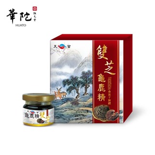 華陀天官 雙芝龜鹿精(30g/瓶；9瓶/盒)
