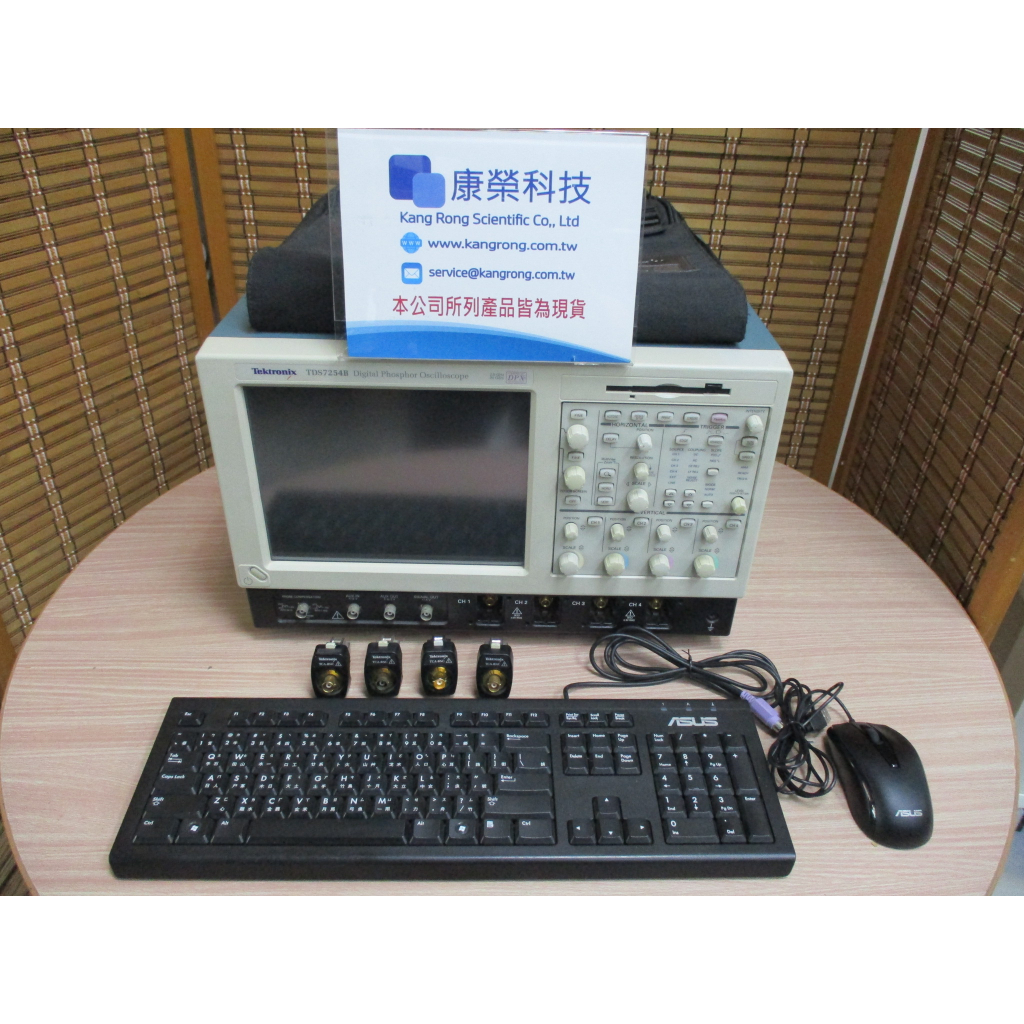 康榮科技二手儀器領導廠商Tektronix TDS7254B/2M/JA3 4CH, 2.5GHz DPO 示波器