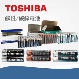 【台灣現貨】東芝 TOSHIBA鹼性電池/碳鋅電池 乾電池 3號電池 4號電池 一般電池 電池 AA AAA