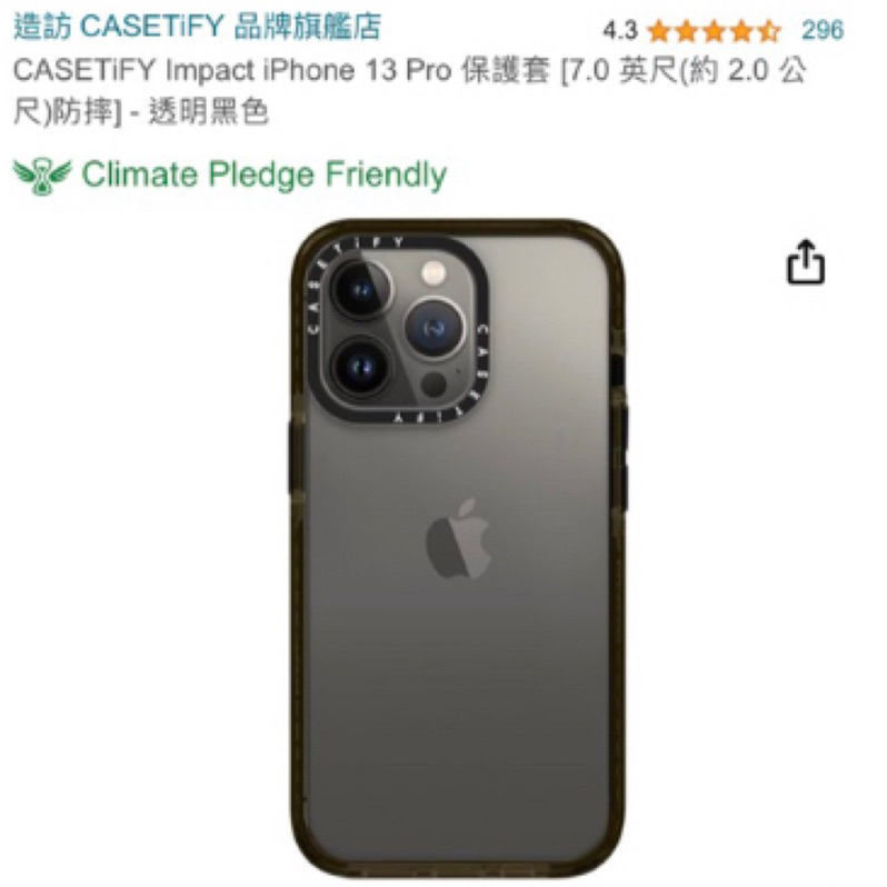 「二手」-CASETiFY Impact iPhone 13 Pro 防摔- 透明