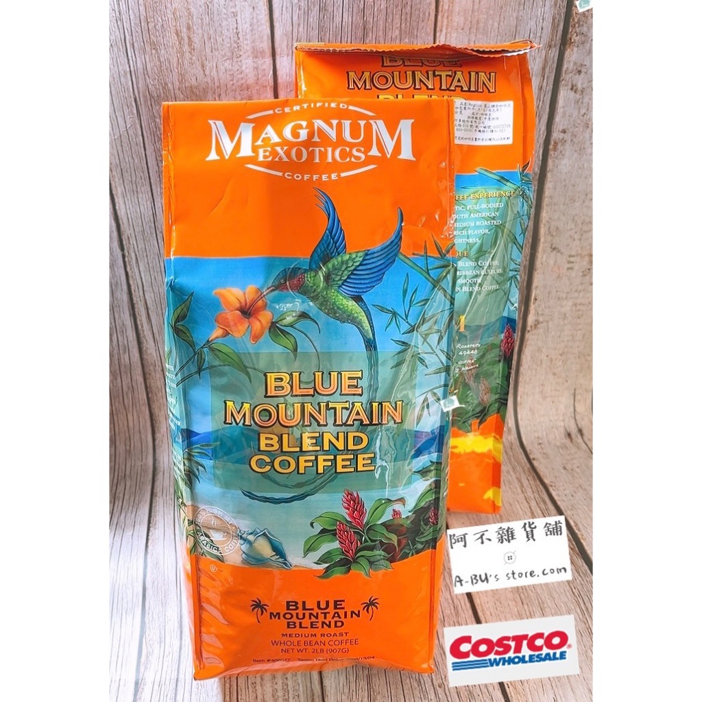 現貨‼️ 《Costco好市多》Magnum 100% 阿拉比卡咖啡豆 藍山調合咖啡豆 907g(單包)&lt;中烘焙&gt;
