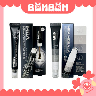 [現貨] Daycell MBA 魚腥草滾珠頭皮按摩精華 20ml 頭髮護理 精華液 護髮 頭皮養護 舒緩鎮靜