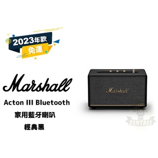現貨 Marshall Acton III Bluetooth 藍芽喇叭 經典黑 下標前先詢問 田水音樂