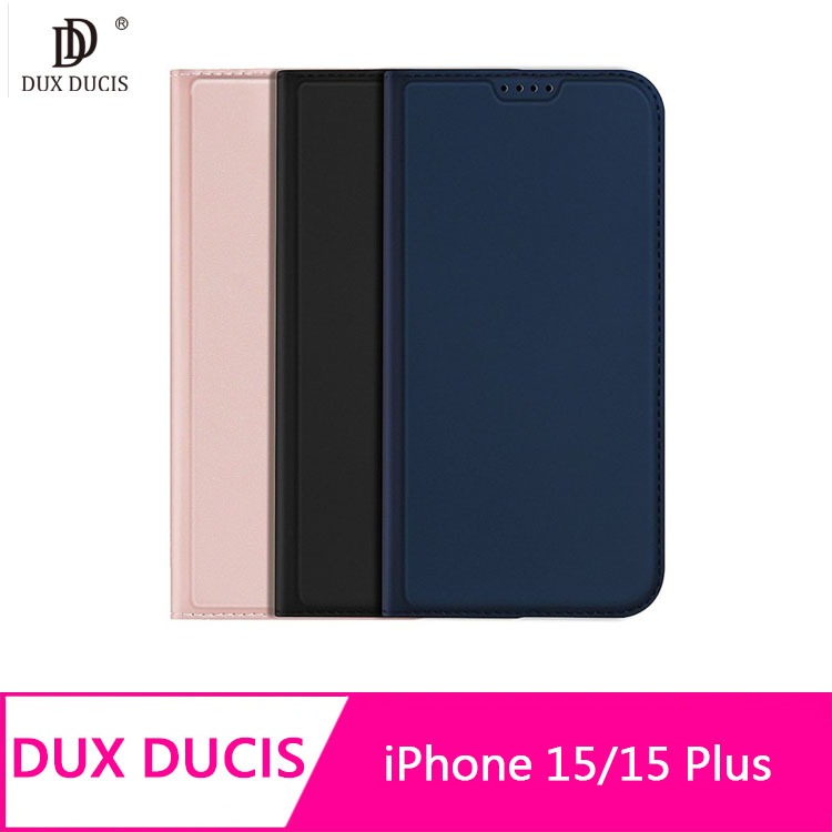 DUX DUCIS Apple iPhone 15/15 Plus SKIN Pro 皮套