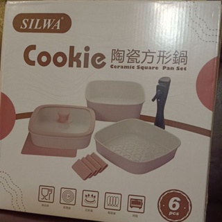 【SILWA 西華】cookie陶瓷方形鍋六件組