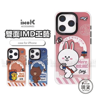正品 LINE i15 iphone 15 pro max 兔兔 熊大 莎莉 磁吸 手機殼 保護殼 磁吸殼