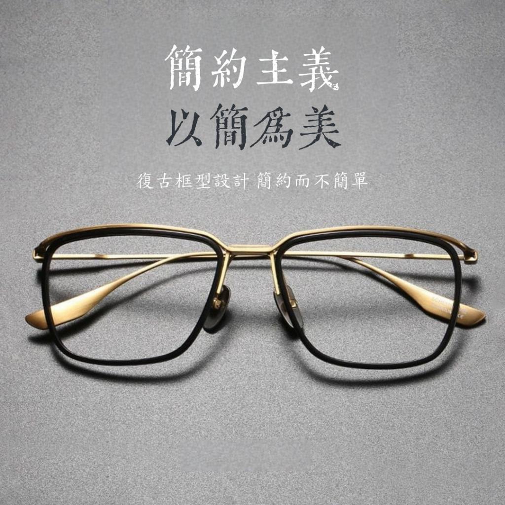 新款超輕純鈦方框眼鏡架 Dita品牌同款可配度數 超輕純鈦鏡架