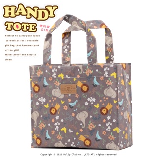 【Dolly Club】便利袋多色-文件袋-便當 手提-餐袋-G1M-方形-磁扣-雜物袋-動物森林碎花-防水布包-台灣製