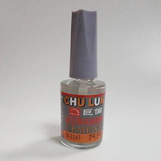巨倫 模型專用接著劑 膠水 模型膠 塑膠用 玩具用 15ml 約半滿 貨號H-1143