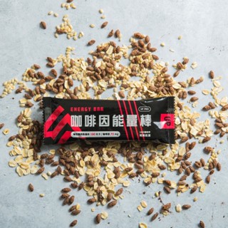 UP Sports 登山戶外運動補給咖啡因能量棒(單支)-現貨/蝦皮代開電子發票