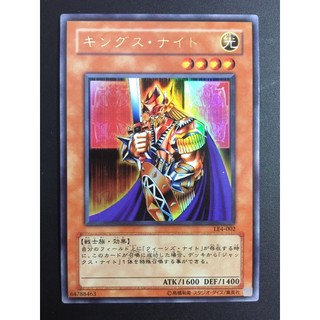 【售350元】遊戲王 LE4-002 金字亮面 夜國王 國王騎士 國王 應募4 應募包 遊戲包 遊戲王卡